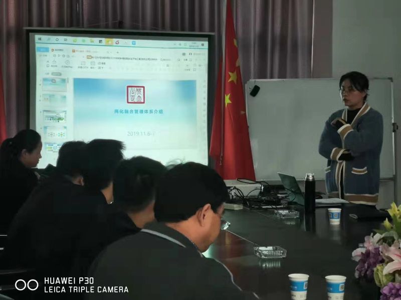 河南東起兩化融合管理體系培訓，探索兩化升級之路